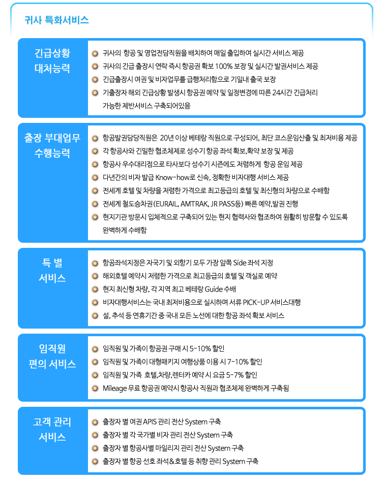 Ưȭ_20140805.gif