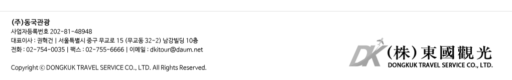 ����ڵ�Ϲ�ȣ : 220-88-46175, ��������ڵ�Ϲ�ȣ:��2012-0000000ȣ, ��ǥ�̻�:������, ȸ����ġ:����� �߱� ������ �������� 10��, ��ȭ:02-754-0035, �ѽ�:02-755-6666, �̸���:dki0035@hotmail.com